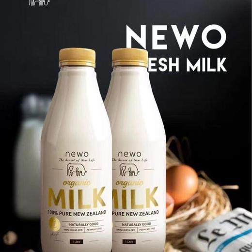 纽渥有机鲜奶年卡 商品图0