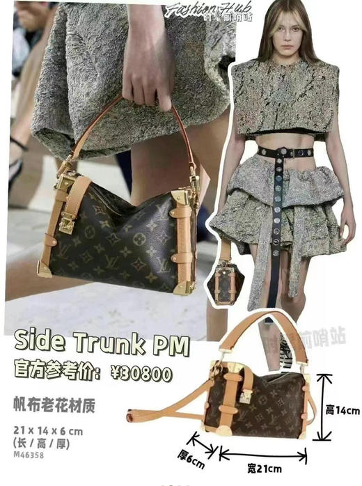 Side Trunk 箱子单肩包 商品图0