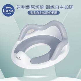 【随单礼】月亮故事（LUNASTORY）婴幼儿马桶坐便器宝宝马桶圈男女便盆尿盆尿桶两用踩脚凳组合