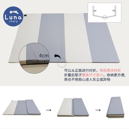月亮故事（LUNASTORY）无缝升级款5段折叠PE爬行垫宝宝加厚4cm爬爬垫 商品图2