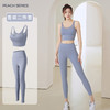 2024新款春夏季瑜伽服女健身运动套装高腰提臀瑜伽健身裤【3.2系列】 商品缩略图0