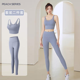 2024新款春夏季瑜伽服女健身运动套装高腰提臀瑜伽健身裤【3.2系列】