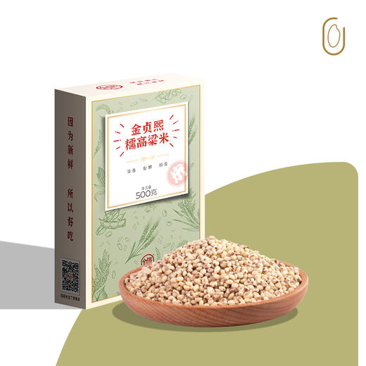 金贞熙糯高粱米（新鲜直供，真空包装） 商品图0