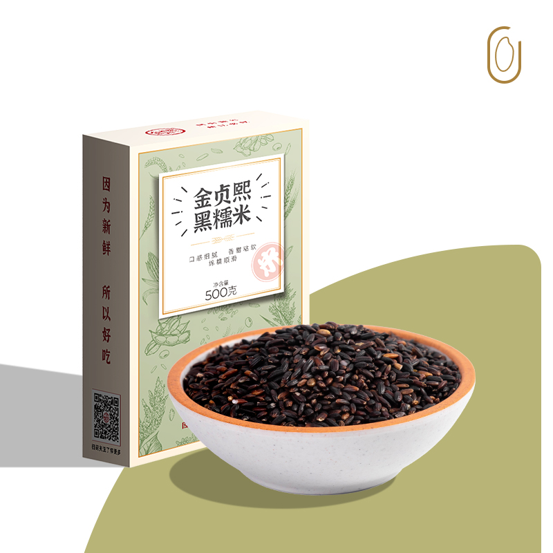 金贞熙黑糯米（新鲜直供，真空包装）