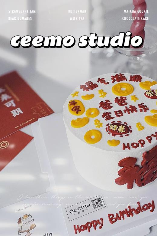 福字祝福语  茅台 商品图2