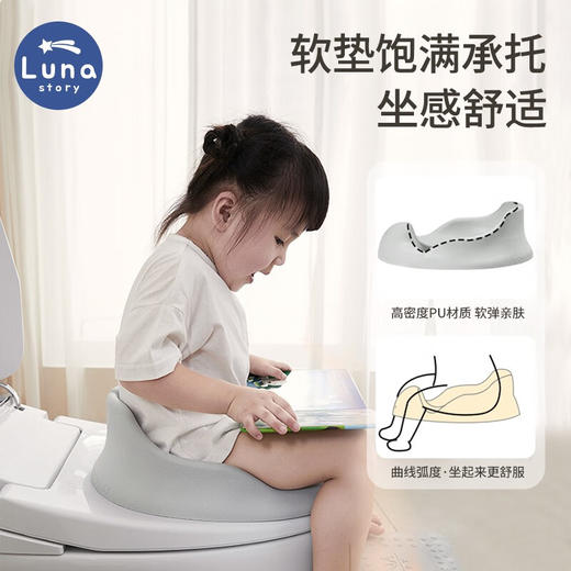 【品牌直供】lunastory婴儿童马桶圈坐便垫女宝宝小孩男孩智能马桶盖坐便圈坐垫家用 商品图2