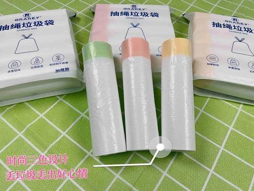 加量不加价！升级3.0版本加厚款GRAREY抽绳垃圾袋，3包240只 22RR877 商品图3
