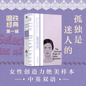 【半山书局】B座14F丨孤独是迷人的