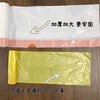 加量不加价！升级3.0版本加厚款GRAREY抽绳垃圾袋，3包240只 22RR877 商品缩略图7