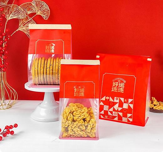 【好运连连】折边封口包装袋 吐司袋新年糖果袋西点年货包装袋 4入/50入 商品图1