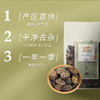 金贞熙金钱菇 商品缩略图2