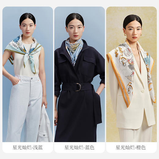 万事利“星光灿烂”88厘米双面印花真丝大方巾 商品图2