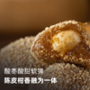 云娃 野酸枣饼 陈皮味/紫苏味 5包装 80g*5 商品缩略图5