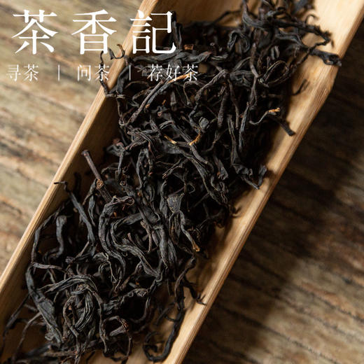 茶香记 红颜荒野红茶022 正山小种 桐木关核心产区 荒野菜茶 无烟小种 商品图2