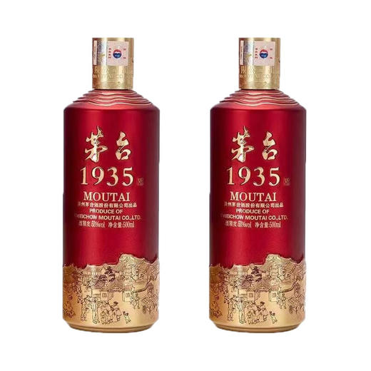 贵州茅台酒 茅台1935酒 酱香型 500ml 53度 商品图1