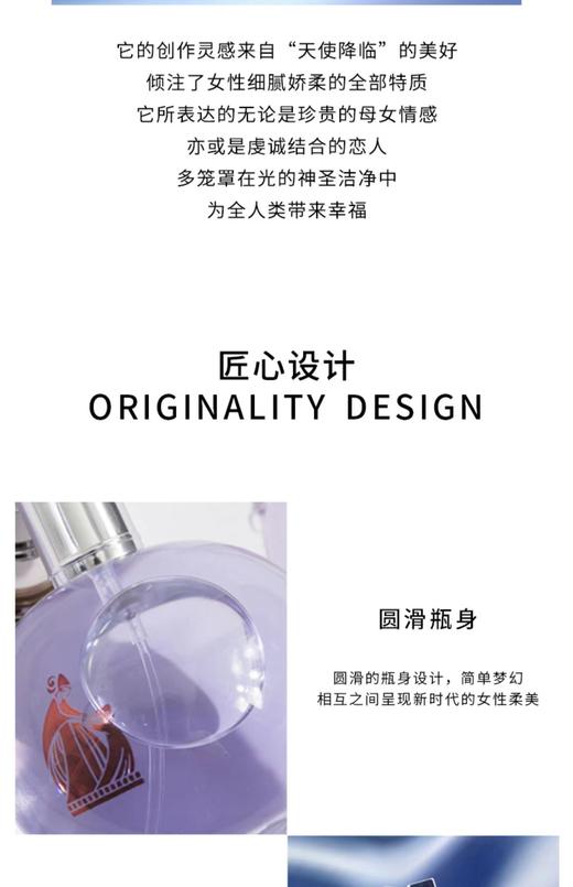 浪凡光韵浓香水30ml 商品图4