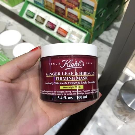 Kiehl's科颜氏姜叶秋葵紧致修护睡眠面膜100ml V脸小红罐紧致修护。美国代购，无中文标签，介意慎拍  H 商品图2