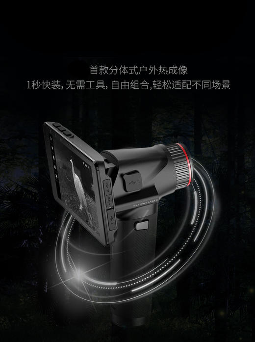 【2022】英睿手持红外热成像仪XL19  XL25系列 商品图2