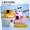 maxevis 儿童迷你打印相机 32G 商品缩略图4