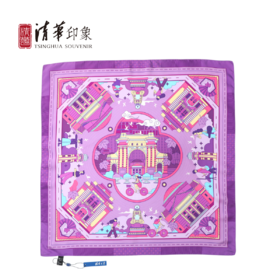 巍然吾校 清华桑蚕丝方丝巾（中）