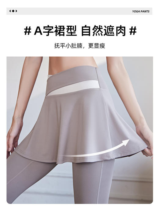2024春夏拼色健身运动跑步舞蹈训练高腰提臀紧身裸感遮臀假两件瑜伽裤【2.6系】 商品图1