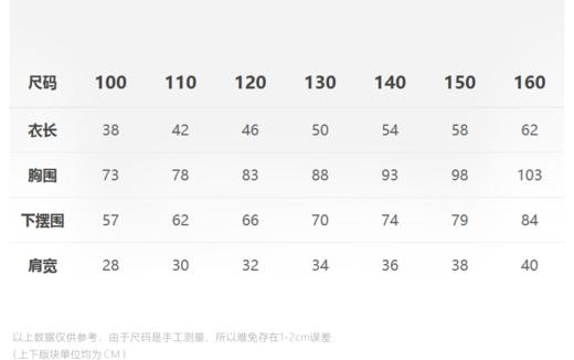 jnby  23年春款 精梳棉毛衫马甲  1N2311640 商品图1