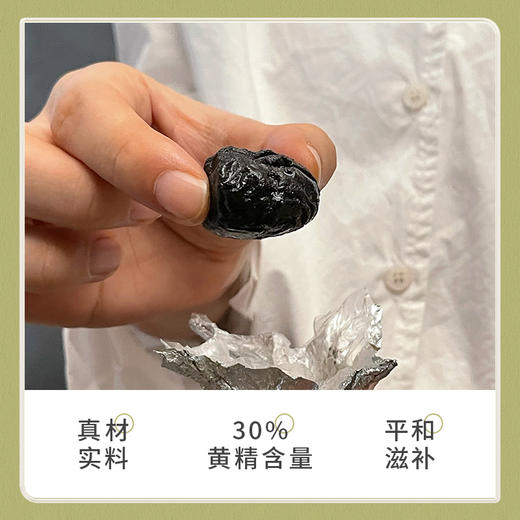 【九蒸九晒黑芝麻丸（黄精）】黄精丸独立包装 即拿即食 200g/罐 商品图1