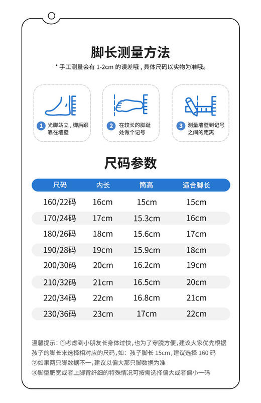 陪小朋友期待每一个下雨天 SHUKIKU儿童雨靴、雨伞、雨衣」可以无限回购🏻雨天必备高颜值，给你满满安全感~ 商品图8