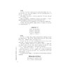 《郭沫若全集》集外散佚诗词考释/丁茂远/浙江大学出版社 商品缩略图3