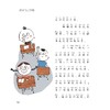 汤小勺上学啦——冒牌监督员/刘佳/绘画:布克布克/浙江大学出版社 商品缩略图4