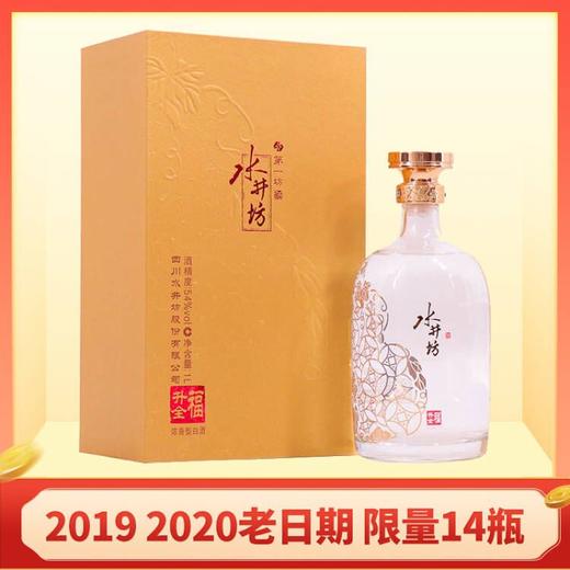 【推荐】水井坊54度  一升装  福升全 商品图0