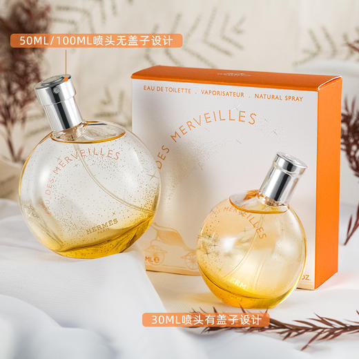 Hermes爱马仕蓝色橘彩星光香水持久木质调女士30ml/50ml /100ml 情人节礼物 送香水礼品袋 商品图6