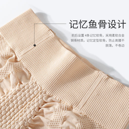 塑形日记2.0石墨烯抗jun中腰产后收腹裤塑身美体骨盆矫正塑形内裤 商品图1