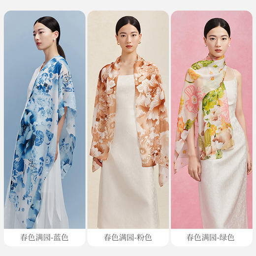 【线上专款】春夏新品长巾-春色满园 商品图1