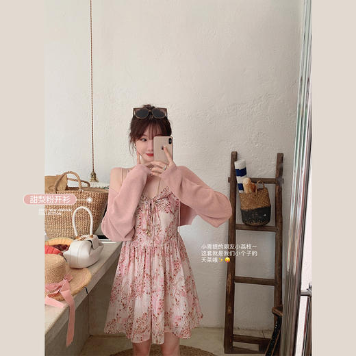 金蘑菇菇【冰椰曲奇防晒坎肩】亚麻冰凉小坎肩针织背心防晒 商品图0