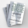 湛庐|21世纪进化论 商品缩略图2