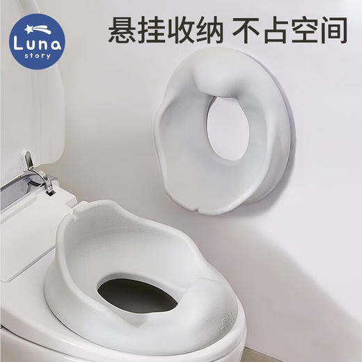 【品牌直供】lunastory婴儿童马桶圈坐便垫女宝宝小孩男孩智能马桶盖坐便圈坐垫家用 商品图7