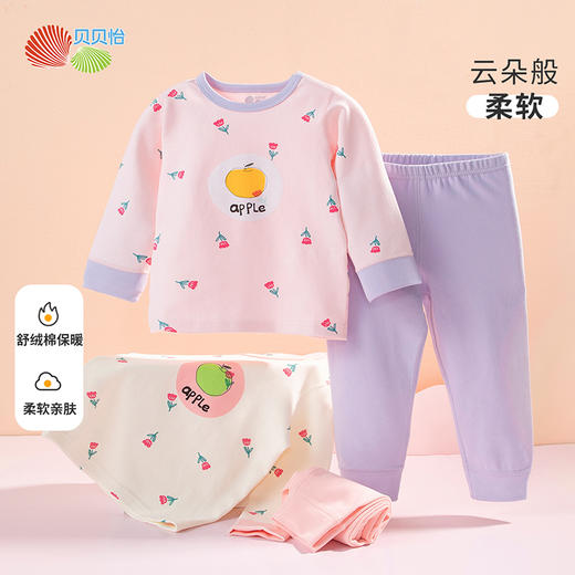 贝贝怡女童睡衣女孩家居服套装春秋季宝宝保暖内衣儿童秋衣秋裤223T2524 商品图9