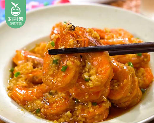 青岛大虾（盐冻）/1盒（净重约1.5kg，共50条左右） 商品图1