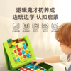 【学而思严选】5-6岁+适用 弥鹿数独 3、4、5、6宫 送数独视频资源 商品缩略图4