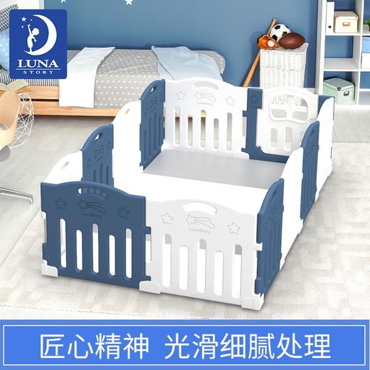 Lunastory星空围栏配件系列 商品图2