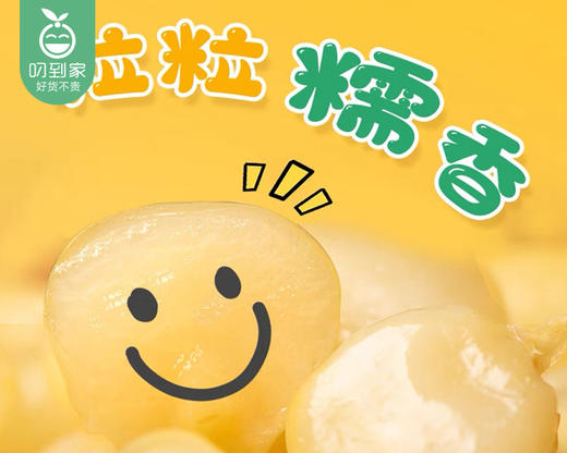 庆一绿农带皮锁鲜速冻糯玉米*4袋（约550g/袋 2根装）生产日期: 10月13日 商品图1