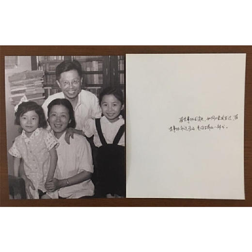 【签名本】《你和我》万方 著（曹禺全家合影首次曝光，万方老师和肖战对谈，何为痛苦何为对错） 商品图2