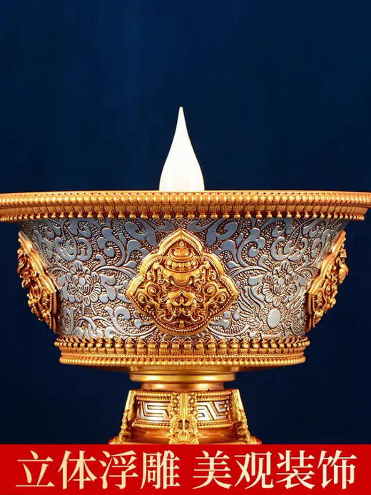 新款天珠电子灯座佛前LED灯八吉祥灯B款充电酥油灯包邮 商品图1