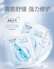 【多款可选】欧诗漫面膜合集 商品缩略图6