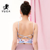 壁虎瑜伽【瑰丽】U型聚拢吊带背心（有胸垫）清仓不退不换 商品缩略图5