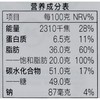 吉利莲海马型精选巧克力154g 商品缩略图2