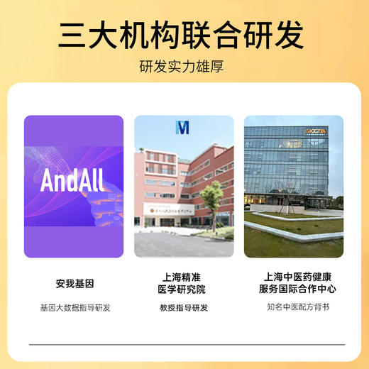 【杜江南】 葛根枸杞茶 黄芪养肝益肝茶 熬夜喝酒火气保护 商品图1