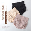 塑形日记2.0石墨烯抗jun中腰产后收腹裤塑身美体骨盆矫正塑形内裤 商品缩略图0