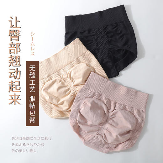 塑形日记2.0石墨烯抗jun中腰产后收腹裤塑身美体骨盆矫正塑形内裤 商品图0